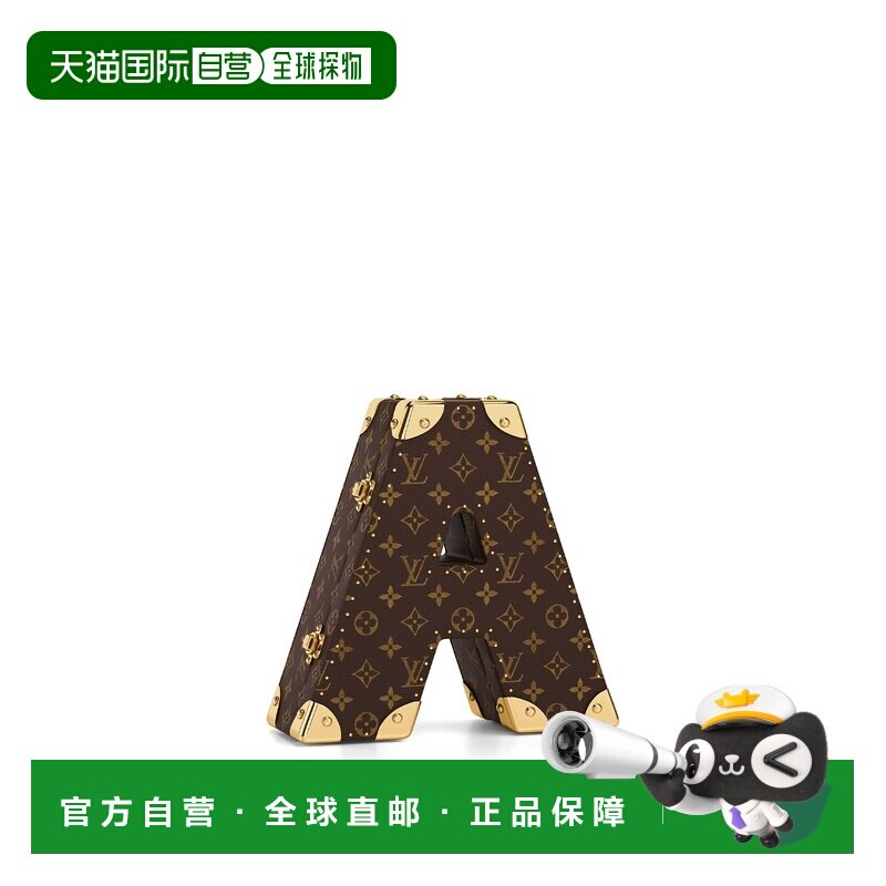 自营1h可退 欧洲直邮LV路易威登 棕色涂层帆布A字母硬箱男女通用