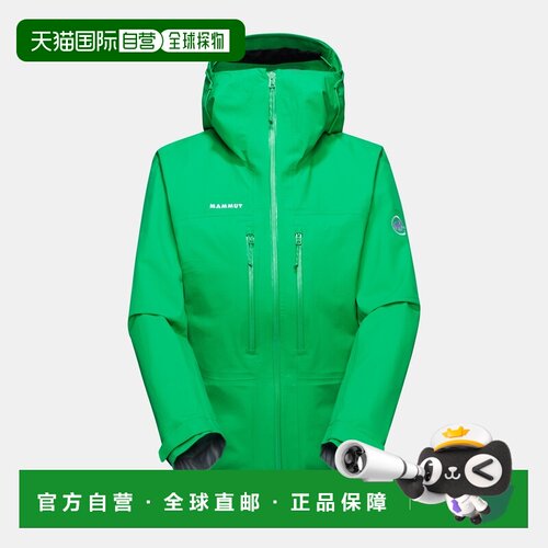 自营欧洲直邮Mammut Taiss HS 女士硬壳连帽夹克外套猛犸象