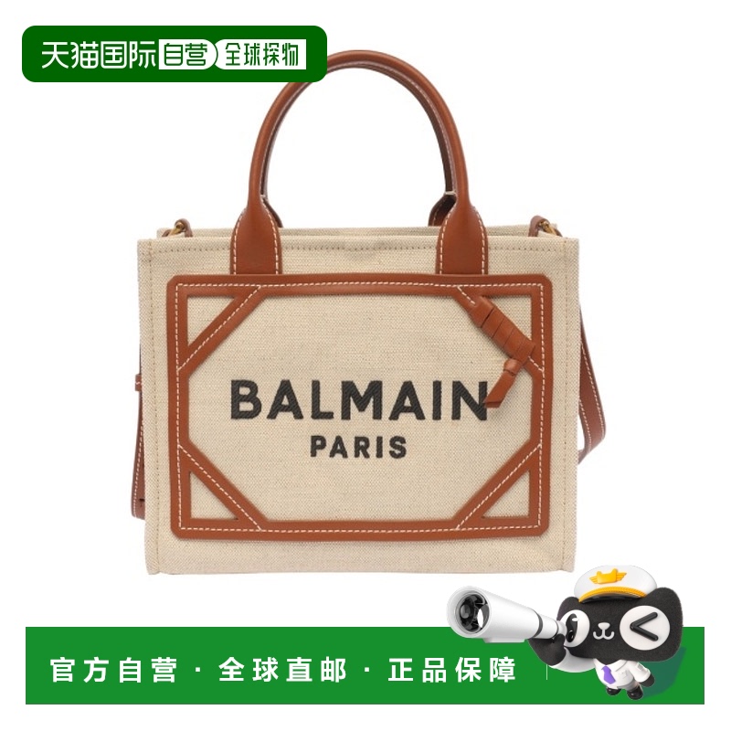 香港直邮Balmain 徽标单肩包 FE809TDCS