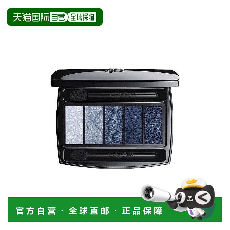 欧洲直邮Lancome兰蔻梦魅5色眼影盘 4g 百搭色彩柔软细腻 #16正品