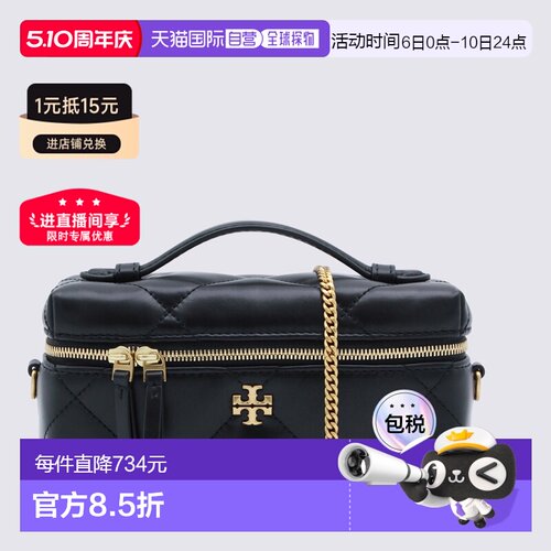 欧洲直邮tory burch 女士 单肩包汤丽柏琦化妆包