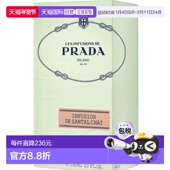 2026年新款 infusion santal 欧洲直邮prada chai正品 普拉达