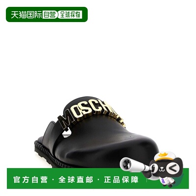 1h可退 香港直邮MOSCHINO 女士芭蕾乐福鞋 MA10162G1NMF0000 AW20