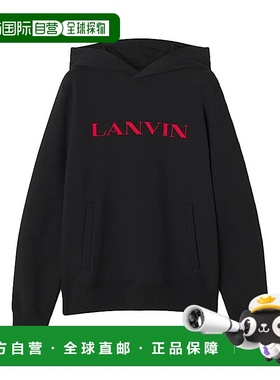 欧洲直邮Lanvin hoodie &agrave; logo brode帽衫卫衣连帽衫
