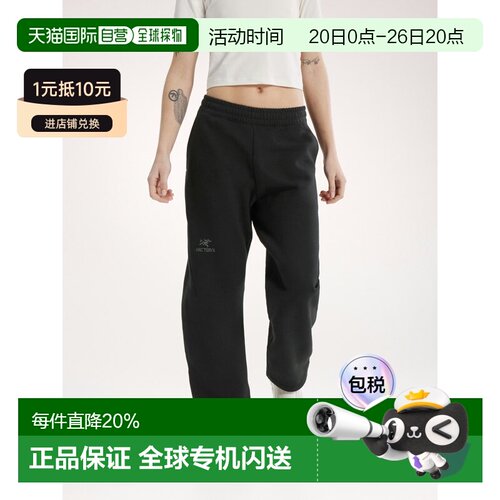 欧洲直邮Arc'teryx 始祖鸟 EMBLEM JOGGER 女装抓绒束脚裤 休闲裤
