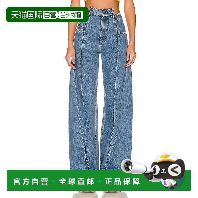 香港直邮Maison Margiela 马丁 马吉拉 女士 5口袋阔腿牛仔裤 S51,女装/女士精品,牛仔裤,淘宝优惠券,粉丝福利购,淘宝优惠卷