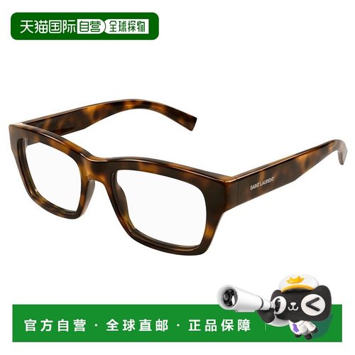 1h可退 香港直邮Saint Laurent 圣罗兰 -eyeglasses 眼镜 SL61600