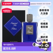 欧洲直邮By 100ml正品 Kilian凯利安香水系列帝国茗茶圣木EDP