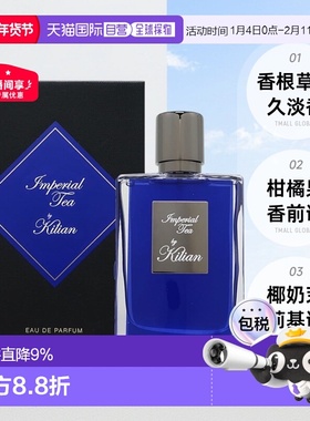 欧洲直邮By Kilian凯利安香水系列帝国茗茶圣木EDP 50/100ml正品