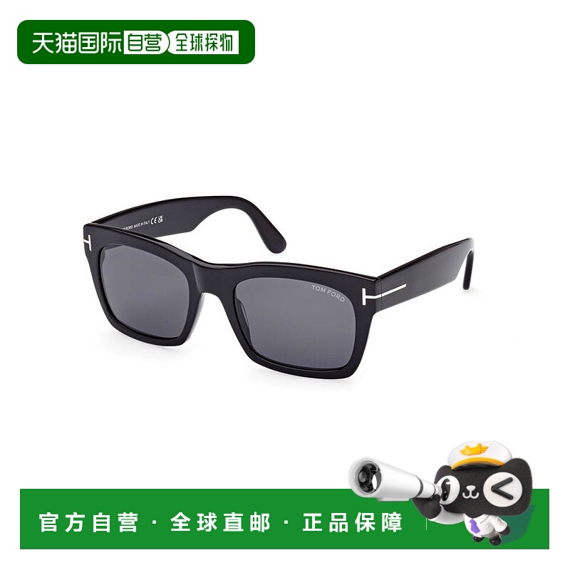 欧洲直邮tom ford 男士 太阳镜汤姆福特
