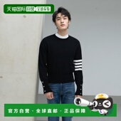 香港直邮Thom 条纹图案套衫 Browne 布朗 1h可退 汤姆 男士 MKA
