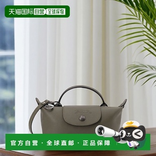 1h可退 香港直邮LONGCHAMP 珑骧 女士 Le Pliage Xtra XS 斜背包