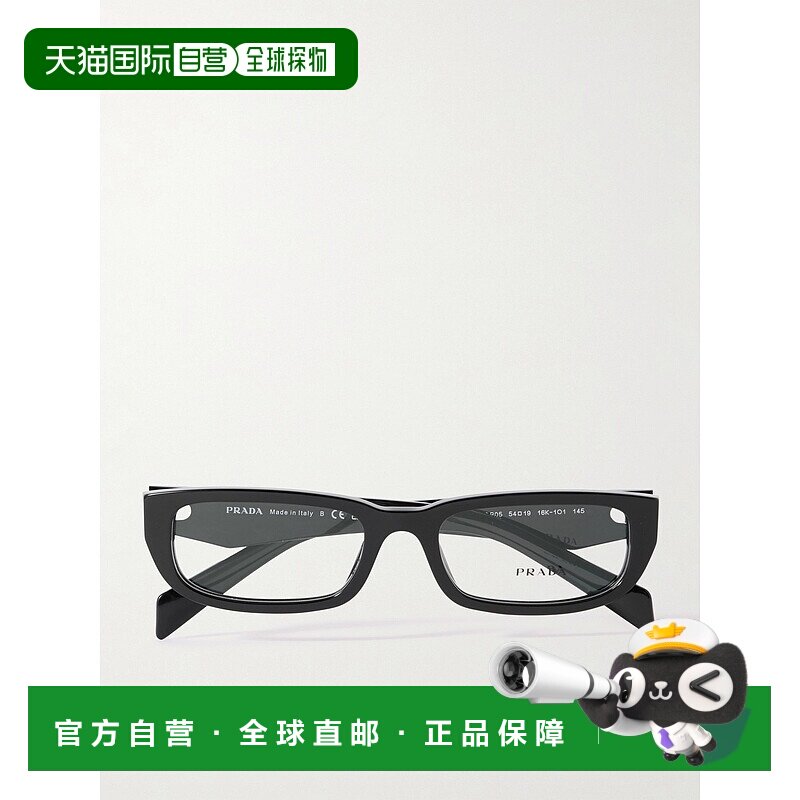 1h可退 香港直邮Prada 普拉达 女士 Symbole 醋纤光学眼镜 0PRB05