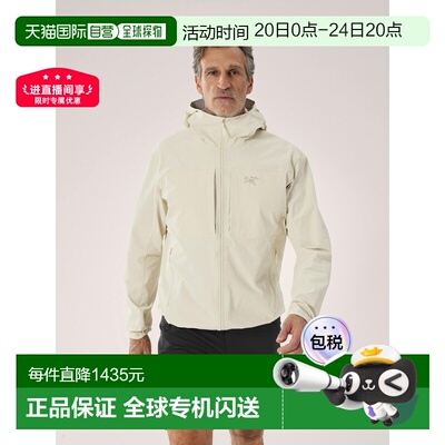 自营欧洲直邮Arcteryx始祖鸟 Gamma男士海盐白防风软壳连帽夹克