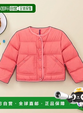 1h可退 香港直邮Moncler 盟可睐 女童 Agap 绗缝羽绒夹克童装