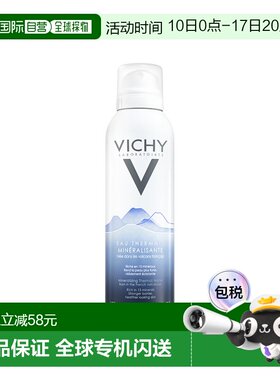 欧洲直邮德国药房VICHY薇姿赋能温泉水喷雾150ml敏肌滋养舒缓补水