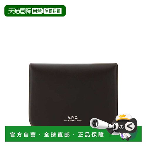 香港直邮A.P.C. 男士卡包 PXAWVH63176CAE CO 棕色 徽标钱包