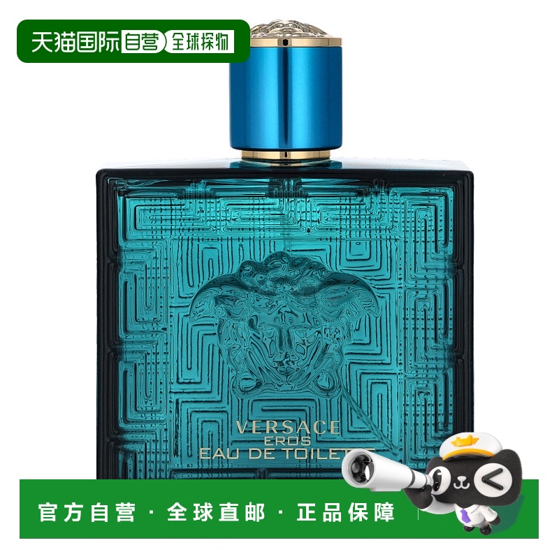 荷兰直邮versace 范思哲 Eros 爱神 浓郁男士香水 馥奇香调100ml