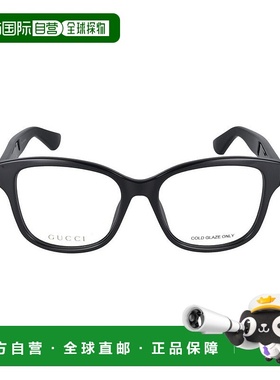 1h可退 香港直邮Gucci 古驰 女士 黑色 Large Square Acetate 眼