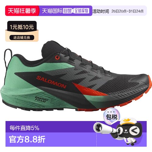 欧洲直邮SALOMON Sense Ride 5 越野跑鞋 中性