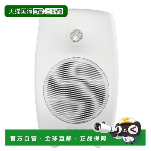 自营｜Genelec真力有源音响音箱HIFI集成功放8040B单只深灰色