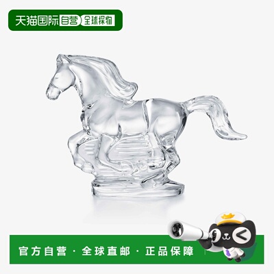 欧洲直邮Baccarat巴卡拉 Zodiaque透明水晶马造型摆件