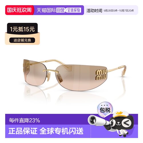 MIUMIU缪缪徽标设计太阳眼镜太阳墨镜OMUA51S/54YS