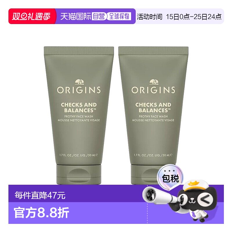 欧洲直邮Origins悦木之源 白胖子洁面慕斯50ml氨基酸洗面奶 正品
