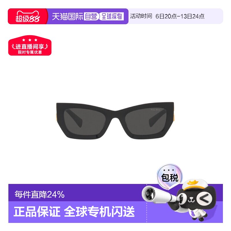 自营MIUMIU缪缪椭圆形logo标识太阳镜带镜盒MU09W/SMU11W