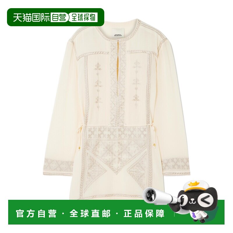 1h可退 香港直邮ISABEL MARANT 女士连衣裙 RO0704FAC1J07I23EC S