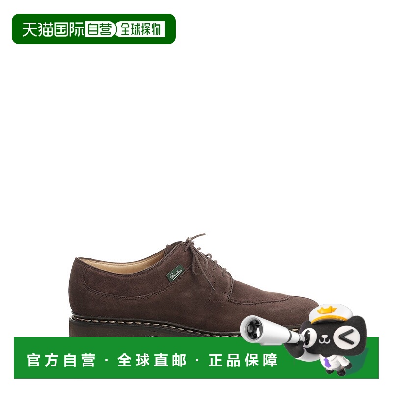 1h可退 欧洲直邮paraboot 男士 正装鞋