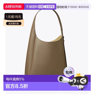 TORY BURCH汤丽柏琦 Romy拼接牛皮革手提包春夏女款170964