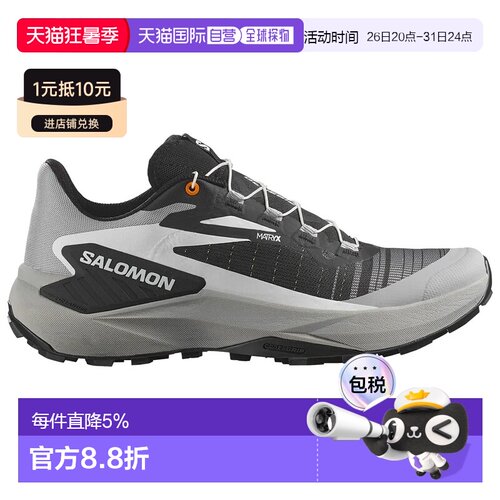 欧洲直邮SALOMON Genesis 越野跑鞋 中性