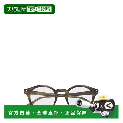 1h可退 香港直邮Gucci 古驰 男士 Eyewear 圆框眼镜 GG2133O