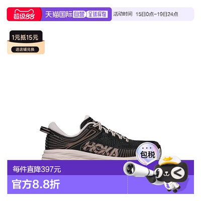 香港直邮Hoka One One 女士 W BONDI 7 运动鞋 1110519BCKRS