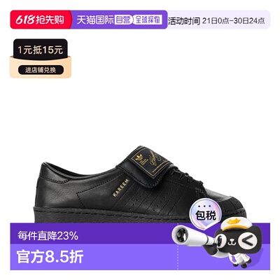 香港直邮ADIDAS x Willy Chavarria联名Jabbar Low低帮休闲运动鞋
