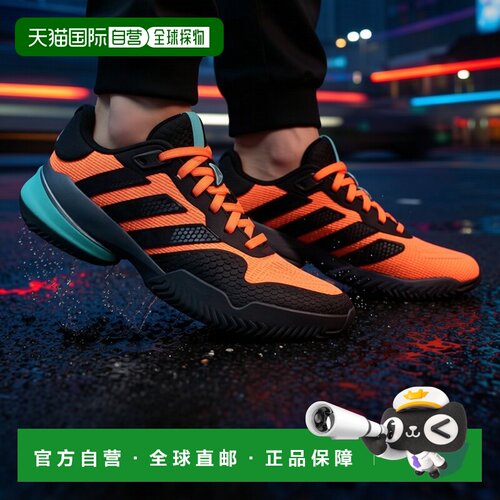 自营欧洲直邮Adidas阿迪达斯 Barricade 14男士薄荷色/橙色全场地
