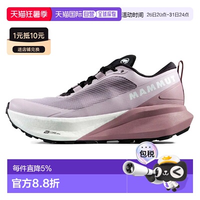 欧洲直邮MAMMUT Aenergy Trail Endurance Ultra Low徒步鞋 中性
