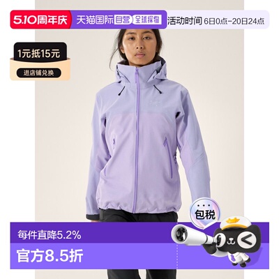 欧洲直邮Arc'teryx 始祖鸟 BETA AR JACKET 女装 夹克外套