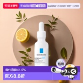 欧洲直邮理肤泉B5绷带精华抗皱紧致褪泛红提拉干敏嫩肤30ml正品