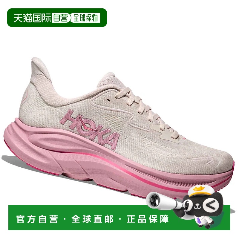 1h可退 欧洲直邮hoka oneone 女士 运动鞋