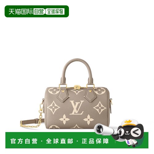 1h可退 欧洲直邮louis vuitton/路易威登 女士 手拿包