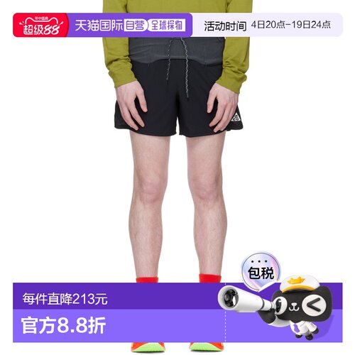 香港直邮Nike 耐克 男士 黑色 ACG Second Sunrise 短裤 IO967501