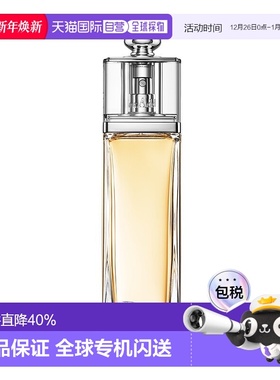 欧洲直邮Dior迪奥黄色魅惑女士淡香水50ML正品