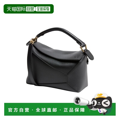 1h可退 欧洲直邮LOEWE 罗意威 26春夏  LOE9B2Q9BCK 女士 手提包