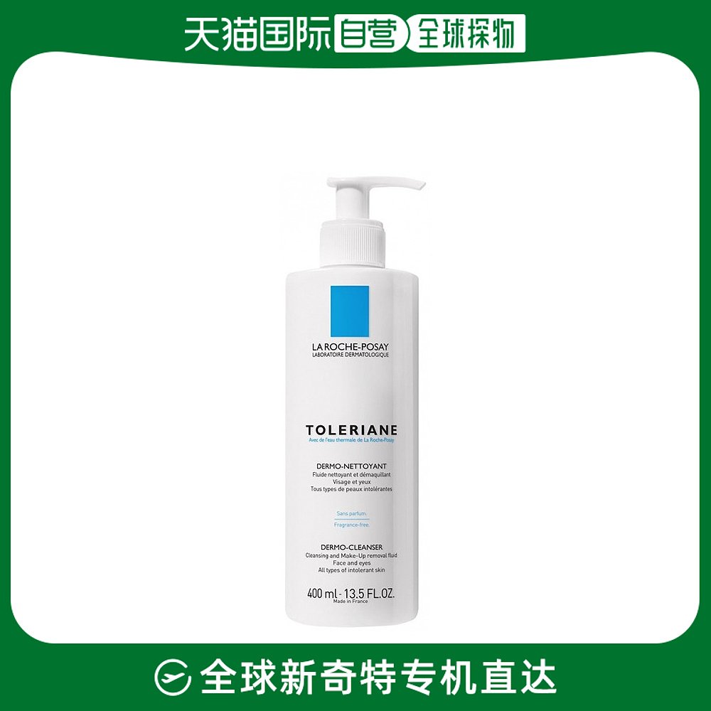 欧洲直邮 理肤泉特安舒缓洁面乳400ml