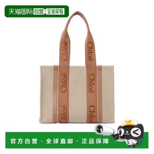 1h可退 香港直邮Chloe Woody托特包 C23AS383L17手提包单肩包