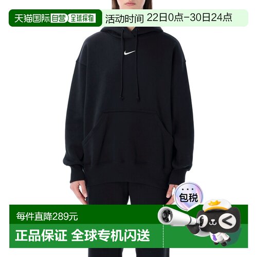 1h可退 香港直邮Nike 耐克 女士 Phoenix 抓绒宽松款连帽衫 DQ586