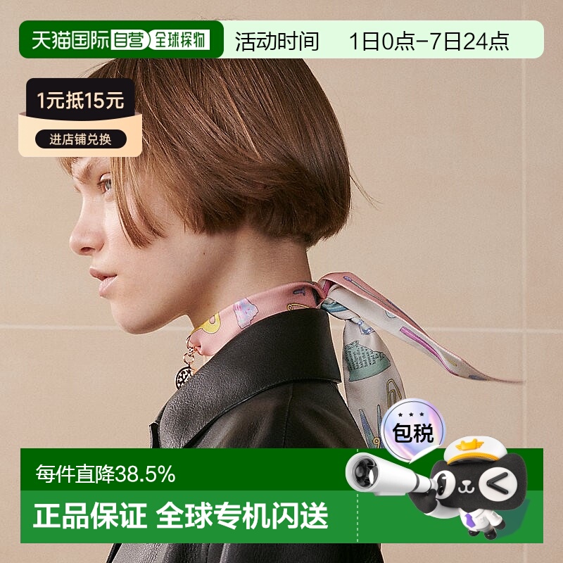 自营1h可退 欧洲直邮Hermes爱马仕 Twilly女士粉红色/白色钥匙羽