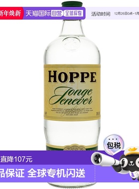 欧洲直邮Hoppe杜松子酒35%1000ml荷兰浓烈馥郁浓郁丝滑细腻香醇